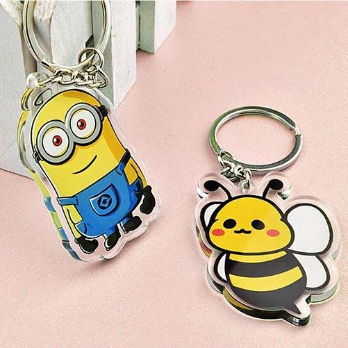 Keychains Gift Products - Variant 17